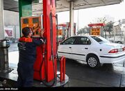 سهمیه بنزین اردیبهشت‌ماه بدون تغییر در کارت‌های سوخت شارژ شد...