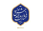 ارائه پیشنهادات جهاد دانشگاهی برای تحقق شعار سال به دولت