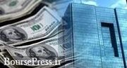 ادعای بانک مرکزی در تامین به موقع ارز واردات رد شد/ ۵ ماه ان...