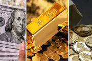 قیمت طلا، قیمت دلار، قیمت سکه و قیمت ارز 3659106
