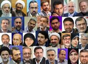 تکلیف ۳۰ منتخب تهران در مجلس تعیین شد + تفکیک لیست‌ها