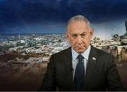 سقوط نتانیاهو ازقدرت جدی است/اشغال رفح برای بقا درقدرت وسیاس...