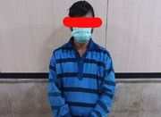 دستگیری قاتل نوجوان ۱۶ ساله در استان البرز
