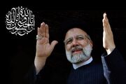 ملت ایران خدمات خستگی ناپذیر آیت الله رییسی را فراموش نخواهد...