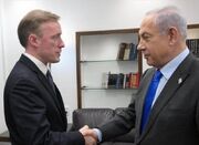 جزئیات بسته پیشنهادی سالیوان به نتانیاهو برای سازش با ریاض
