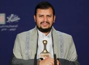 پیام تسلیت رهبر انصارالله یمن به رهبر انقلاب
