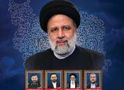 آغاز مراسم تشییع شهید رئیسی و همراهانش در دانشگاه تهران