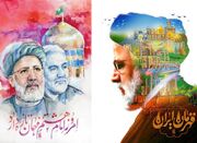 حجت‌الاسلام رئیسی در برابر دشمن مقتدر و در مقابل مردم متواضع...