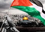 هشدار درباره تبعات قطع ارتباط فلسطین با سیستم بانکی جهانی