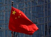 چین در واردات سنگ آهن رکورد زد