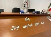 حضور سه متهم پرونده فساد در فوتبال در کمیته اخلاق