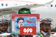 تصاویر منتشر نشده از وداع با پیکر شهید جمهور در فرودگاه مهرآ...