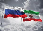 خط اعتباری یک میلیارد یورویی ایران و روسیه؛ تجارت توسعه می ی...