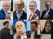 ۸ نفر در سومین روز ثبت‌نام انتخابات نام نویسی کردند