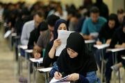 پایان فرآیند ارزیابی داوطلبان آزمون استخدامی آموزگاری در همد... -