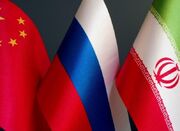 بیانیه مشترک ایران، چین و روسیه: مفاد برجام همچنان معتبر است... -
