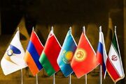 لزوم تسریع تصویب توافق‌نامه تجارت آزاد اوراسیا با ایران - اکونیوز