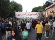 دومین همایش بزرگ پیاده‌روی خانوادگی غدیرخم در تبریز برگزار م... -