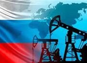رشد ۵۰ درصدی درآمد نفتی روسیه علیرغم تحریم - اکونیوز
