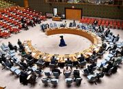 نامه ضدایرانی سه کشور اروپایی به شورای امنیت سازمان ملل - اکونیوز