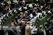 نمایندگان مجلس قطعنامه ضدایرانی شورای حکام را محکوم کردند - اکونی