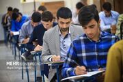 مرحله دوم آزمون طرح زین الدین استان تهران روز جمعه برگزار می... -