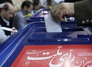 پیش‌بینی ۸۴۰ شعبه اخذ رأی در شیراز - اکونیوز