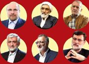 برنامه تبلیغات انتخاباتی نامزدها در پنجشنبه ۲۴ خرداد - اکونیوز