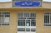 جزییات ادغام طب ایرانی در شبکه بهداشت و درمان کشور - اکونیوز