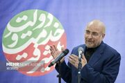 رئیس ستاد انتخاباتی قالیباف در خوزستان منصوب شد - اکونیوز