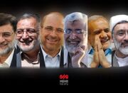 ادامه پخش برنامه‌های تبلیغاتی نامزدهای انتخابات در رسانه ملی... -