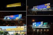 آغاز نصب تبلیغات نامزدهای چهاردهمین دوره انتخابات ریاست جمهو... -