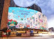 دیوارنگاره جدید میدان ولی‌عصر (عج) به استقبال عید غدیر رفت - اکون