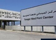 محکومیت پهلوگیری کشتی جنگی رژیم اسرائیل در مغرب - اکونیوز