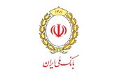 این اعتبار ملی است؛ آغاز طرح اعتبار ملی در بانک‌ ملی ایران - اکون