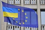 آغاز مذاکرات عضویت اوکراین در اتحادیه اروپا - اکونیوز