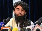 ذبیح‌الله مجاهد ریاست هیئت طالبان در دوحه را به عهده دارد - اکونی