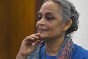 اهدای جایزه قلم پینتر 2024 به یک نویسنده هندی - اکونیوز