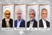 بیش از ۳۶ درصد مردم فارس در انتخابات ریاست جمهوری شرکت کردند... -
