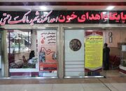 پایگاه اهدای خون در مشهد به نام شهید «مالک رحمتی» نامگذاری ش... -