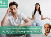 آیا با یک بار رابطه جنسی هم زگیل تناسلی می گیریم؟ - اکونیوز