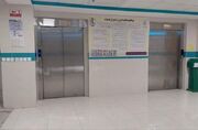 بیش از ۲۰۰ تأییدیه ایمنی آسانسور در لرستان صادر شد - اکونیوز