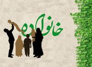 تقدیر از ۱۵۰ مادر فعال حوزه فرزندآوری در مشهد - اکونیوز