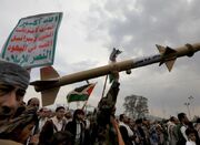 قدرتنمایی نیروهای مسلح یمن با رونمایی از دو سلاح راهبردی - اکونیو