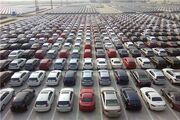 عرضه خودروهای وارداتی در انتظار رویکرد جدید - اکونیوز