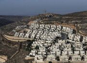 فرانسه شهرک سازی رژیم صهیونستی در کرانه باختری را محکوم کرد - اکو