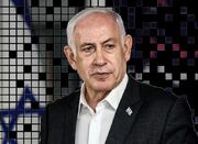 مقاومت: هدف نتانیاهو اخراج فلسطینیان از غزه و کرانه است - اکونیوز