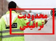 اعمال محدودیت ترافیکی روزهای تاسوعا و عاشورای حسینی در کرمان... -