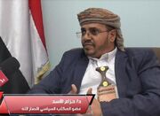 انصار الله یمن: وارد مرحله استراتژیک جدیدی شدیم - اکونیوز