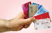سوء استفاده ۷۰ همتی شرکت صوری با کارت‌های اجاره‌ای - اکونیوز